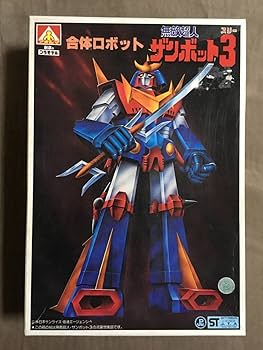 アオシマ アニメスケール1/460　無敵超人ザンボット３ 2zzhgl6 アオシマ アニメスケール 1/460 無敵超人 ザンボット3